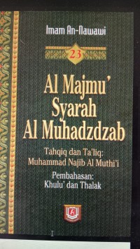 Al Majmu Syarah Al Muhadzdzab Pembahasan :Khulu' dan Thalaq
