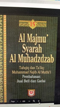 Al Majmu Syarah Al Muhadzdzab Pembahasan : Jual Beli dan Gadai