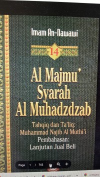 Al Majmu Syarah Al Muhadzdzab Pembahasan : Lanjutan Jual Beli