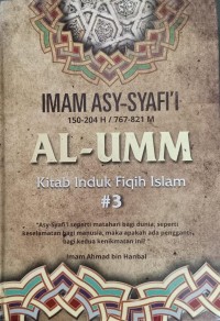 Al-Umm: Kitab Induk Fiqih Islam