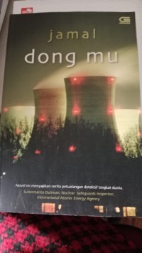 Image of Dong Mu