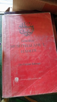 Image of Ikhtishar Mushthalahu'l Hadist