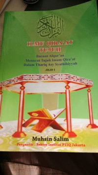 Image of Ilmu Qira'at Tujuh jilid 1