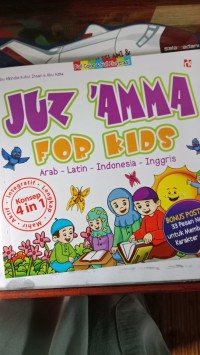 Juz'Amma  for Kids
