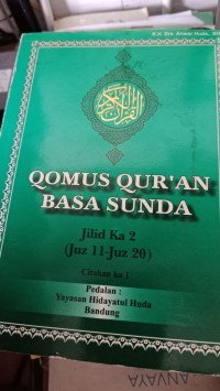 Image of Qomus Qur'an basa Sunda Jilid Ka 2(Juz 11-Juz 20)
