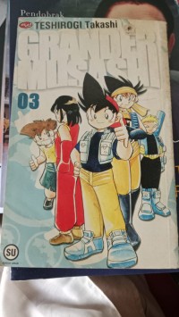 Image of Super fishing Grander Musashi 3