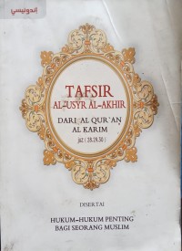 Tafsir Al-Usyr Al-Akhir