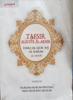 cover