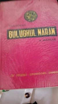 Image of Tarjamah Bulughul Maram