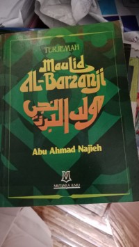 Image of Terjemah Maulid Al-Barjanji